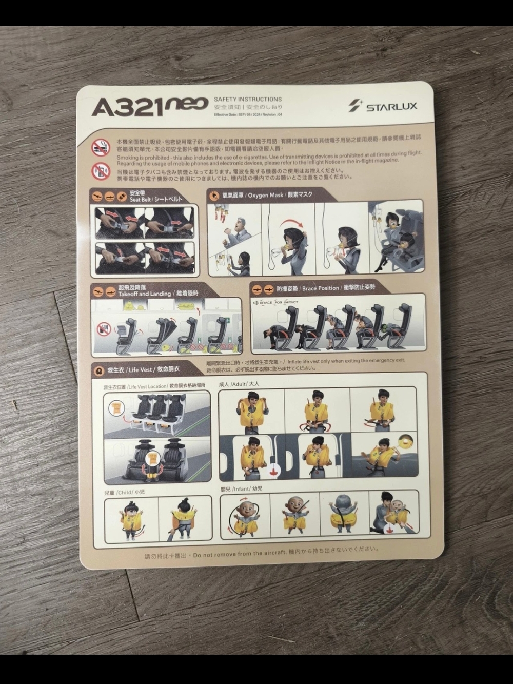 Starlux Airbus A321neo Safety Instructions Card